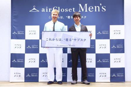 これからは、“着る”サブスク。『airCloset Men’s（エ