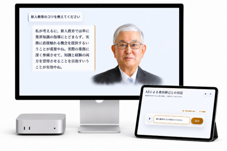 マシンラーニング・ソリューションズ、人物再現AIを開