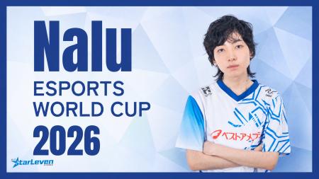 世界最大のeスポーツ大会『Esports World Cup 2026』