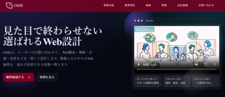 SNS広告のターゲティング構造とユーザー心理を解説す