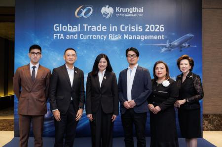 タイ国クルンタイ銀行主催イベント「Global Trade in 
