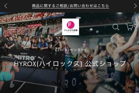 クラブビジネスジャパン、フィットネスクラブ、ジム、