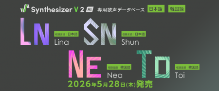 「Synthesizer V 2」専用歌声データベース　ミュージ