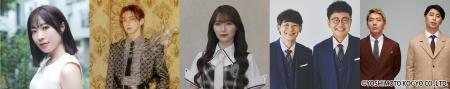 山崎怜奈の番組に、各界で大活躍中の“代表”たちが集結