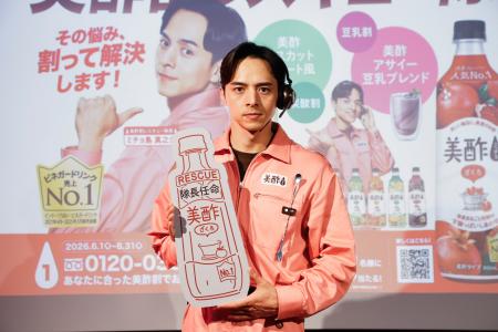 「美酢割レスキュー隊 隊長初出動セレモニー」を開催