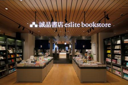 台湾発の文化情報発信拠点「誠品生活」が、なんばマル