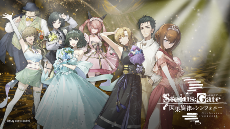 灯白社、2026年5月31日開催の『STEINS;GATE 因果旋律