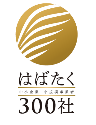 ニッケンかみそり株式会社 「はばたく中小企業・小規