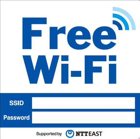 最新規格Wi‑Fi 7に対応した「ギガらくＷｉ-Ｆｉ　ハイ