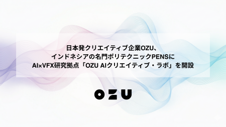 日本発クリエイティブ企業OZU、インドネシアの名門ポ
