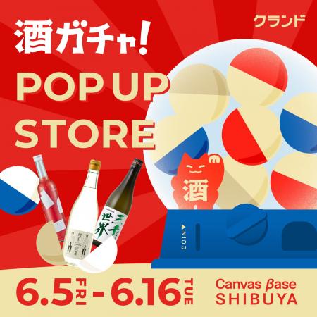 【6/5～6/16】Canvas βase SHIBUYAで、SNSで話題の「