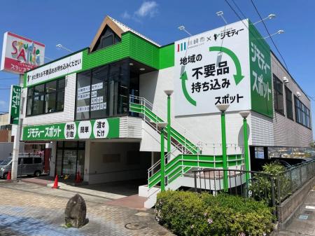 【5月30日はごみゼロの日】官民連携の「ジモティース