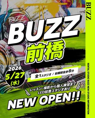 【BUZZ前橋】群馬県初進出！73.4平方メートル の大型