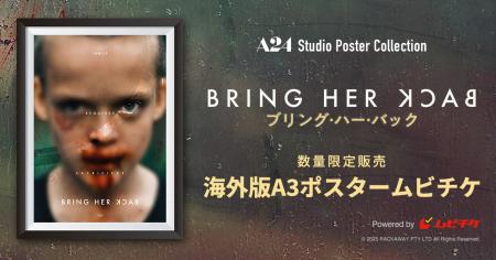 『TALK TO ME/トーク・トゥ・ミー』監督×A24が放つ禁