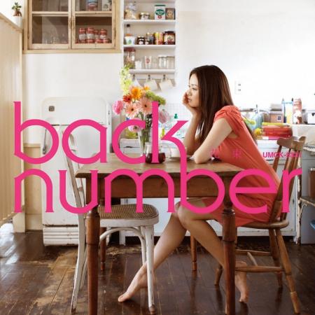 4月度ストリーミング認定～back number「花束」がダイ