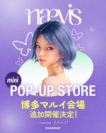 SM ENTERTAINMENT初のバーチャルアーティスト「nævis