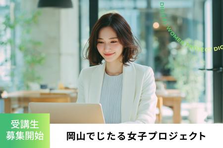Cキューブ・コンサルティング、PwC、中国銀行、MAIAの