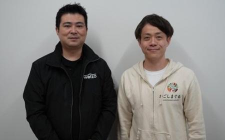 鹿児島特化の産地直送EC「かごしまぐるり」、さつまい