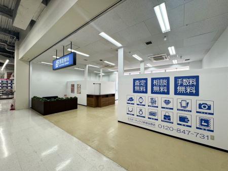 【NEW OPEN】「買取専科 ミスターマックス新習志野店