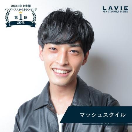 全席完全個室の理容室「LAVIE NEW STANDARD BARBER」