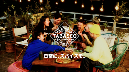 日本における新ブランドコミュニケーション「日常に、