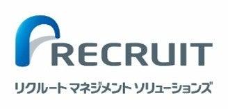 マネジメント支援ツール「インサイズ」が生成AIを活用