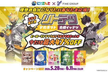 「にじさんじ」所属の宇佐美リト、佐伯イッテツとのコ