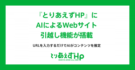 さよなら、CMSセキュリティ対策の悩み。「とりあえずH
