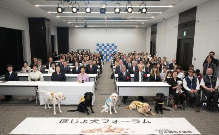 高円宮妃久子殿下ご臨席のもと、国内外のパートナーと