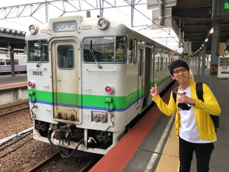 【旅人任せの鉄道旅新シリーズ】鉄道大好き芸人・ダー