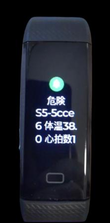 【株式会社Momo】バイタルPalette、体調異変を付近の