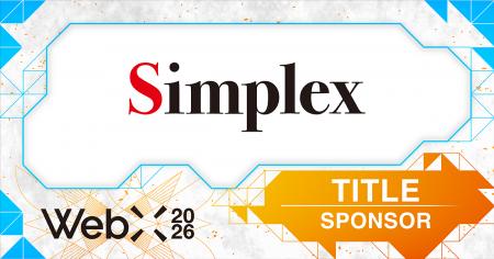 【WebX2026】シンプレクスがタイトルスポンサーとして