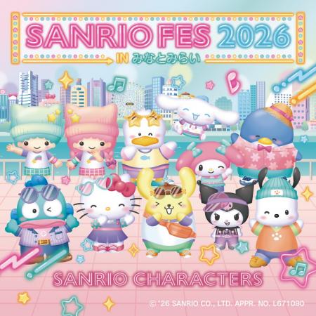 『サンリオフェス2026 in みなとみらい』ランドマーク