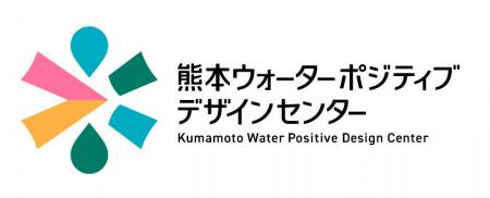 ～健全な水循環の保全に向け、雨庭などのグリーンイン
