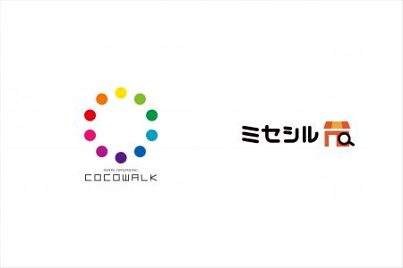 みらい長崎ココウォーク、人流分析AI Agent「ミセシル