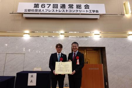 産学官4者開発「PC-Unit桟橋工法(R)」が、PC工学会『