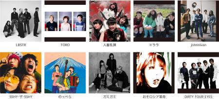 みのミュージック・みの発起のオーディション番組「第