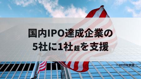 ブリッジコンサルティンググループ、株式会社ミックウ
