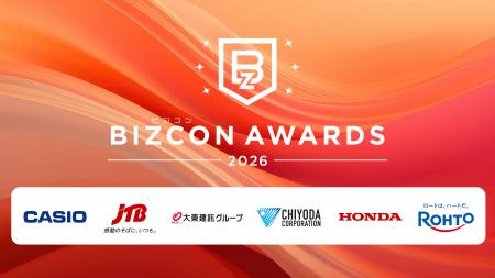 社内ビジコンを支える“事務局”日本一が決定 「ビジコ