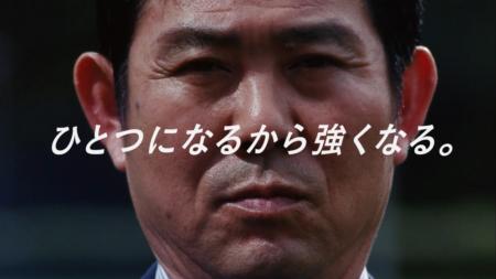 森保監督出演！決戦に向けたメッセージ広告を公開「日