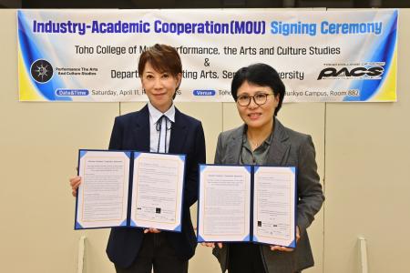 パフォーマンス総合芸術文化専攻（PACS）、韓国・世明