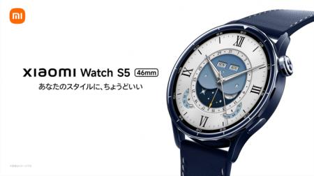 「Xiaomi Watch S5 46mm」、「Xiaomi Buds 6」を6月4