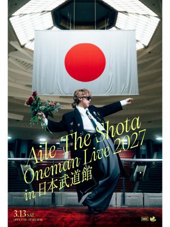 来年3月日本武道館単独公演の開催が決定！全国11都市
