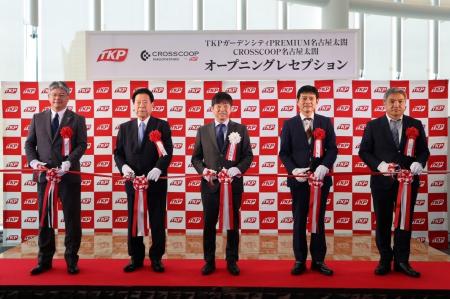 TKP、 名古屋エリア初のビル一棟型貸会議室・レンタル