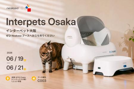 Neakasa、インターペット大阪2026に出展。ペットとの