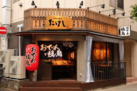 【王子駅に新たな “酒場” が誕生 】2種の出汁が織りな