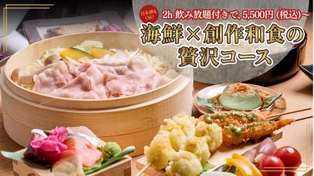 【豊洲 千客万来】日本酒含む飲み放題付き!名物「せ 【豊洲 千客万来】日本酒含む飲み放題付き!名物「せ