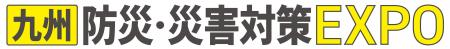 地震・豪雨・猛暑対策など、災害リスクに備える。企業