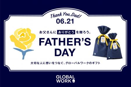 【GLOBAL WORK】 「父の日」を彩るネイビー×イエロー