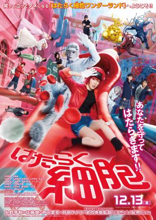 SKIPシティ映像ホールリニューアル記念上映会開催 SKIPシティ映像ホールリニューアル記念上映会開催